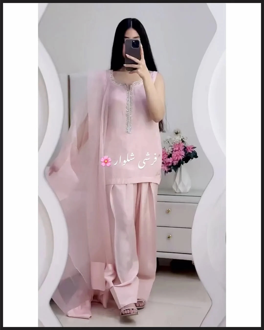 DRESS CODE : RAYA