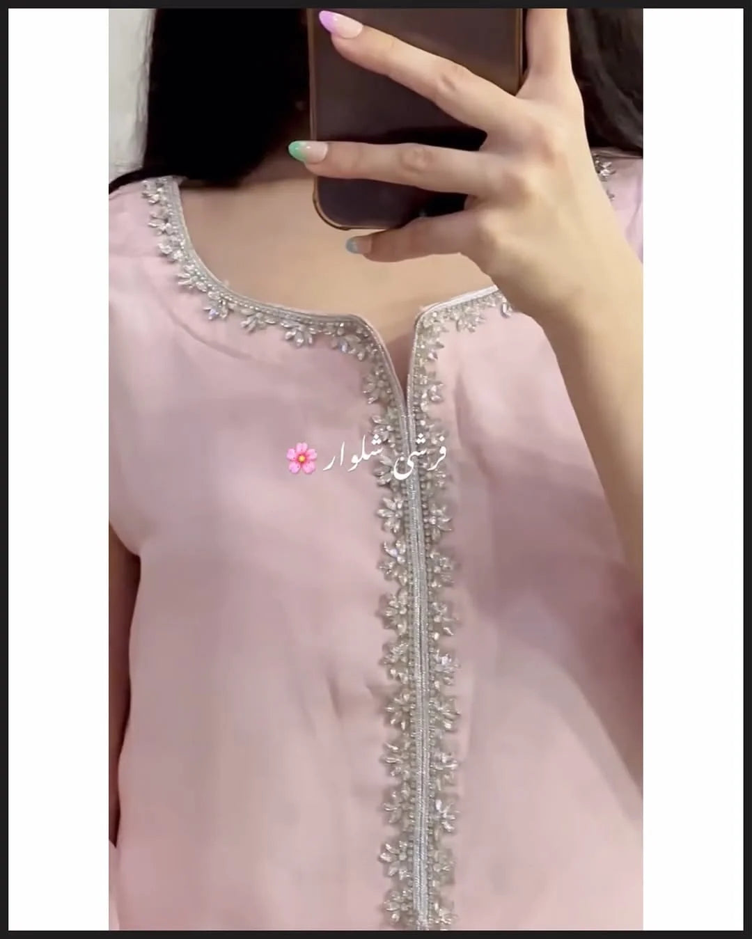 DRESS CODE : RAYA