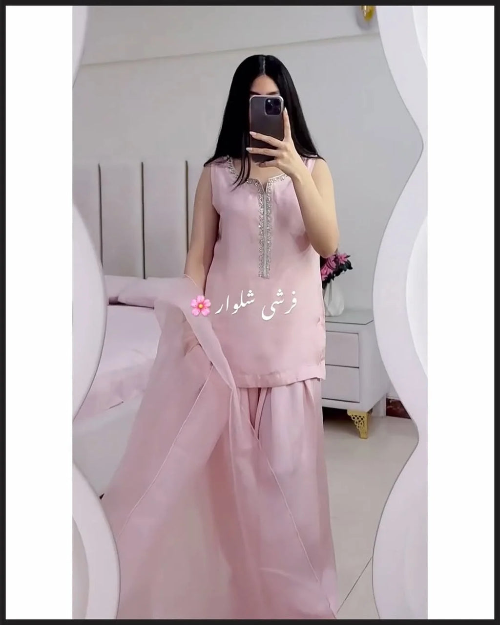 DRESS CODE : RAYA