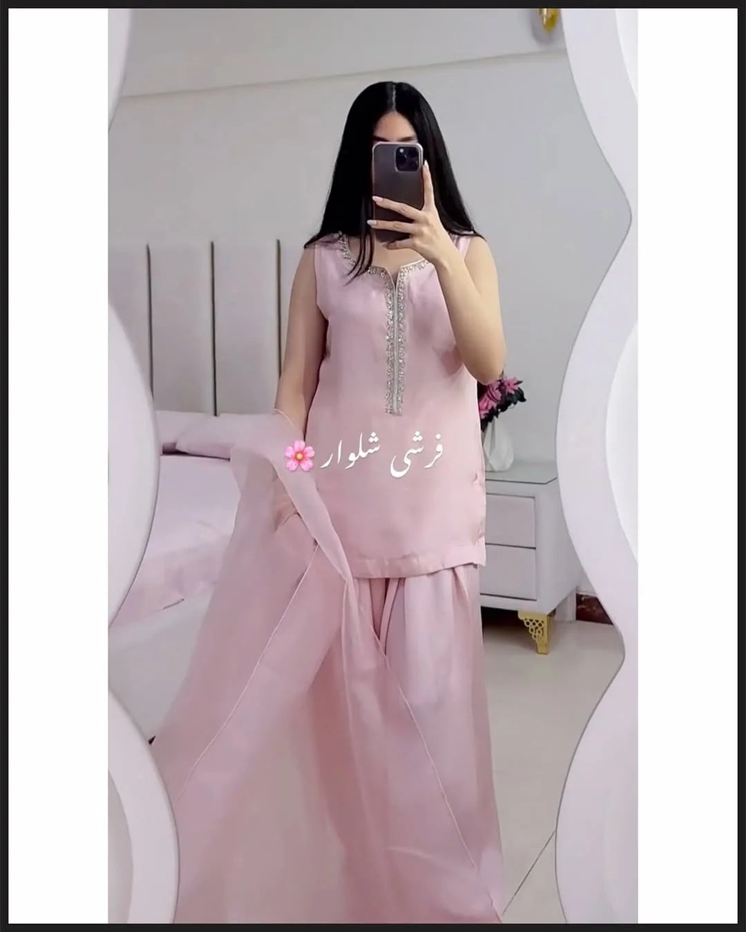 DRESS CODE : RAYA